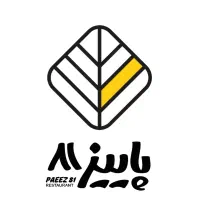 استخدام نیرو سالن و آشپزخانه