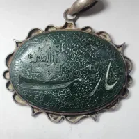 عقیق گردنی