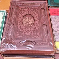 کتاب صحیفه ی سجادیه نو آکبند جعبه دار