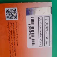 0913.00.94.354