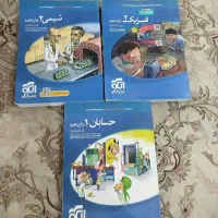 کتاب یازدهم