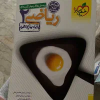 کتاب کمک درسی|کتاب و مجله آموزشی|دماوند, گیلاوند|دیوار