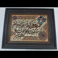 دو عدد تابلو فرش