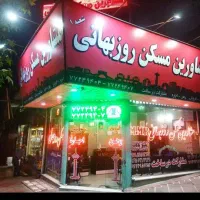 اپارتمان-60-متری-فول-امکانات-شیک-تخلیه-بدون-مالک