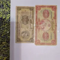 اسکناس رضا شاهی