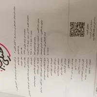 ماجرای من و درسام فارسی انگلیسی دینی عربی دوازدهم|کتاب و مجله ادبی|مشهد, فرهنگیان (شهرک غرب)|دیوار