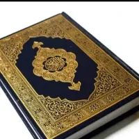 طالع بینی باقرآن