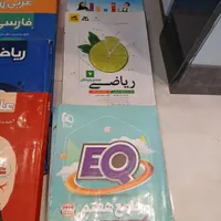 بسته کمک آموزشی پرش هفتم|کتاب و مجله آموزشی|مشهد, توس|دیوار