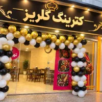 غذای پرسنلی