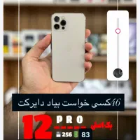 آیفون ۱۲ پرو