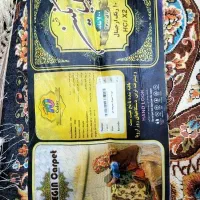 فرش ۹ متری ۷۵۰ شانه ( نگین )سورمه ای