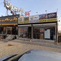فروش-و-معاوضه-با-واحد-مسکونی