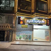 اجازه مغازه تجاری دائم حاشیه راه آهن