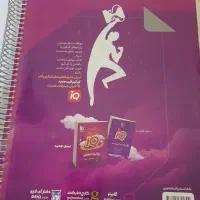 کتاب جامع ریاضیات تجربی آی کیو