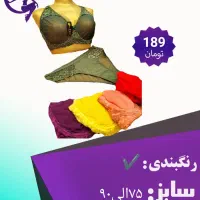 ست های زیر فانتزی و تک  و راحتی|لباس|جهرم, |دیوار