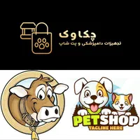 پت شاپ|لوازم جانبی حیوانات|شیراز, سینما سعدی|دیوار