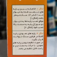 توالت فرنگی دیواری رسا به همراه قیف تاشو سیلیکونی|آرایشی، بهداشتی، درمانی|ارومیه, |دیوار