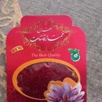 زعفران ممتاز قائن درجه یک