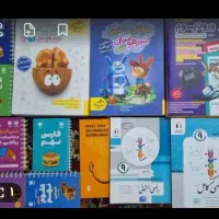 کتاب کار نهم مخصوص ازمون تیزهوشان