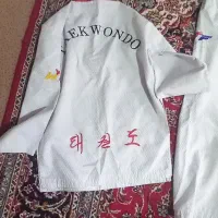 لباس ورزشی تکواندو|لباس|شیروان (خراسان), |دیوار