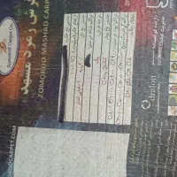 فرش آشپزخانه|فرش|اراک, |دیوار