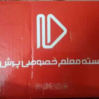 پرش پایه هفتم