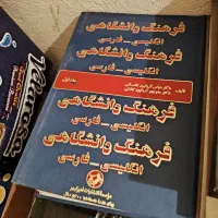 کتاب|کتاب و مجله تاریخی|تهران, مرزداران|دیوار
