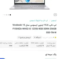 فروش لپ تاپ asus vivo book