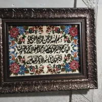 لباسشویی‌دوقلو‌درحدنو‌تابلوفرش‌دست‌بافت‌|ماشین لباسشویی و خشک‌کن لباس|کرج, برغان|دیوار