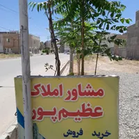 املاک عظیم پور،طبقه اول ،بزرگمهر، ۹۰ متر،۲خوابه|اجارهٔ آپارتمان|شیروان (خراسان), |دیوار