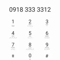 شماره. طلایی