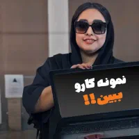 تولید محتوا / ادمین پیج / تیم حرفه ای|خدمات رایانهای و موبایل|مشهد, دانشجو|دیوار