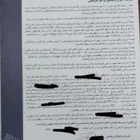 فروش امتیاز پروژه پلازا  ۱۳۰ متری قیمت توافقی|پیش‌فروش املاک|تهران, شهرک آتی شهر|دیوار