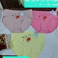 فروش لباس زیر|لباس|اصفهان, شهرک زاینده رود|دیوار