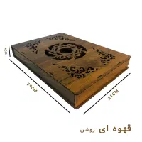 جعبه پذیرایی صدرا باکس مدل مرمر کد SB133|ظروف سرو و پذیرایی|تهران, دولاب|دیوار