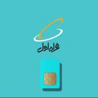 سیم کارت نقد اقساط