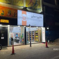 اجاره مغازه ۲۰۰ متر گلسار