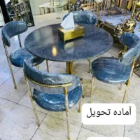 میز غذاخوری فلزی