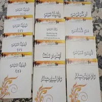 کتابهای آمادگی برای آزمون ارشد بهداشت حرفه ای