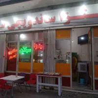 واگذاری ساندویچی