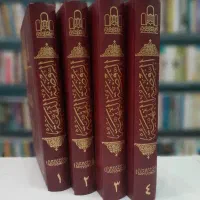 لمعه قدیمی تر تمیز نو هست