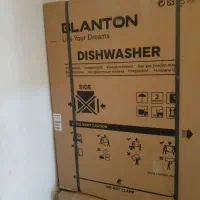 لباسشویی وظرفشویی