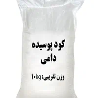 کود دامی غنی شده