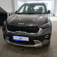 کیا سونت۲۰۲۳