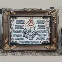 تابلو فرش دریا