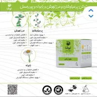 بختیاری راز سلامتی|خوردنی و آشامیدنی|مشکین‌دشت, |دیوار