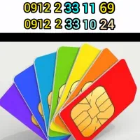 سیم کارت طلایی همراه اول