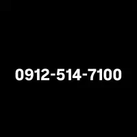 09125147100