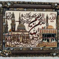 تابلو فرش ان یکاد