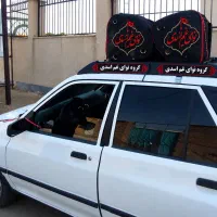 مداح مراسمات